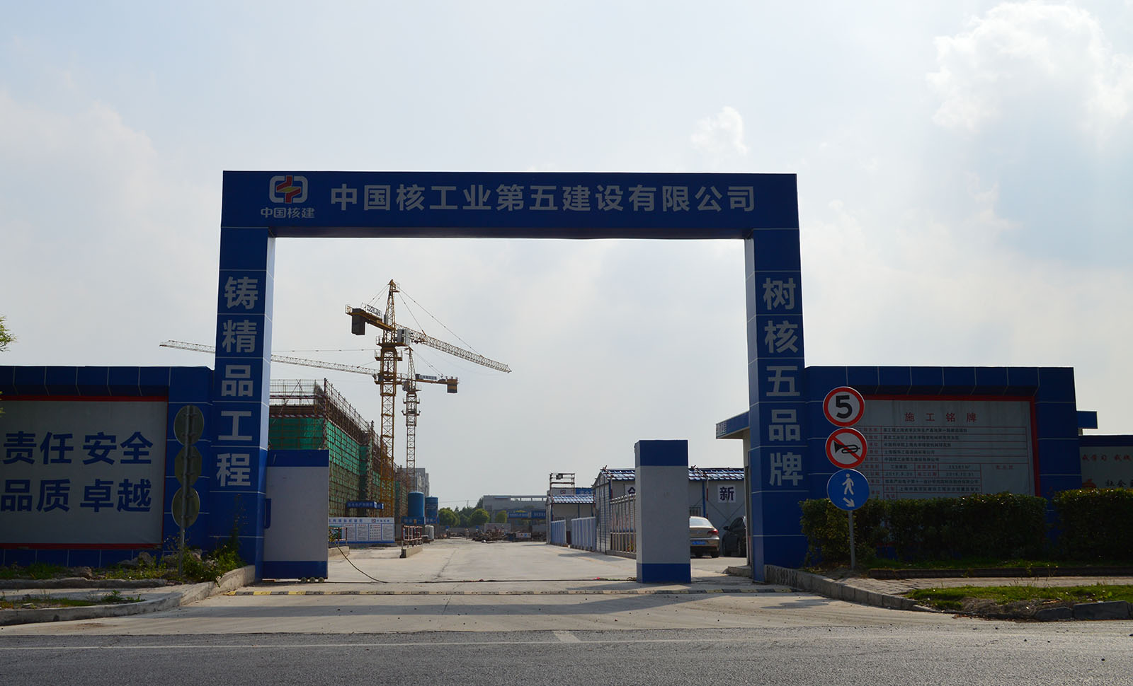 項(xiàng)目正門.jpg