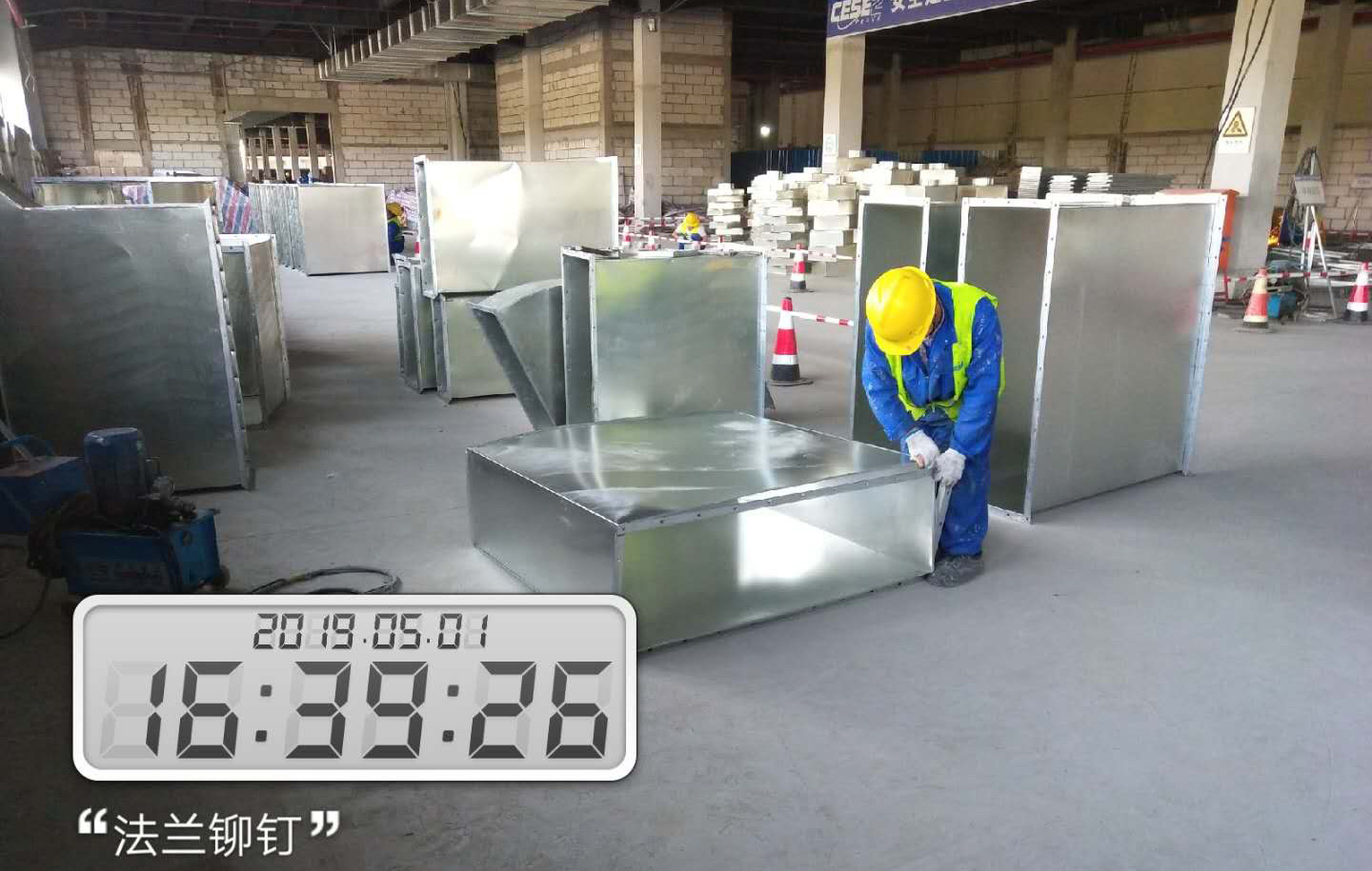 風(fēng)管鉚接.jpg