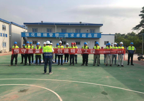 質(zhì)量月啟動儀式合影