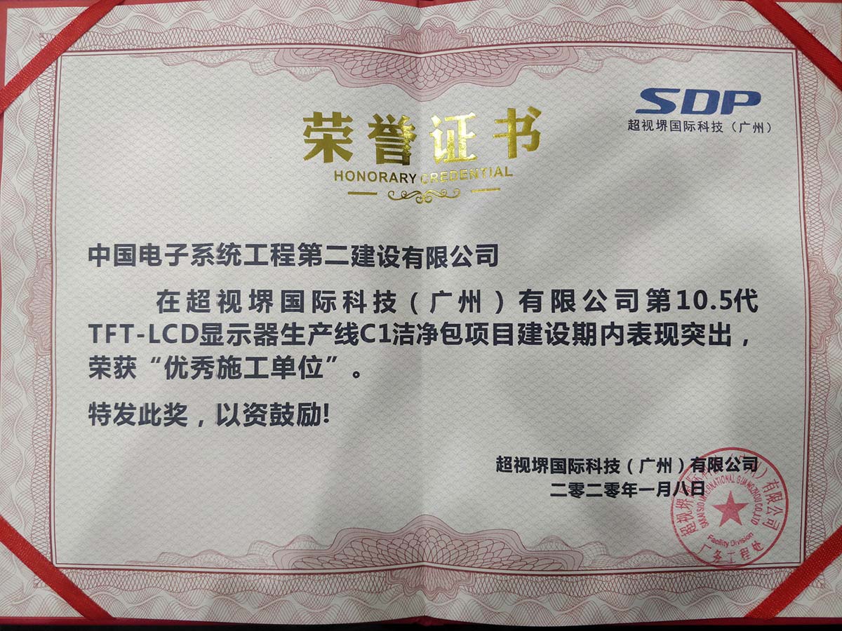 14、獲獎證書.jpg