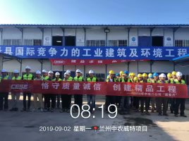 質(zhì)量月啟動(dòng)儀式合影.jpg